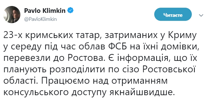 Арестованных крымских татар перевезли в Россию, - Климкин